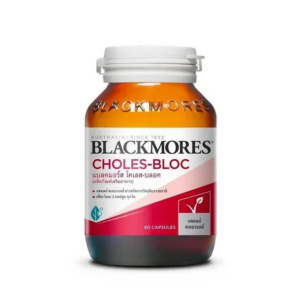 Blackmores Choles – Bloc
