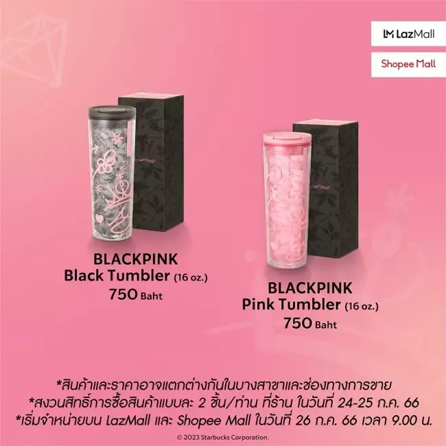 แก้วทัมเบลอร์สตาร์บัคส์สแตนเลสสตีล