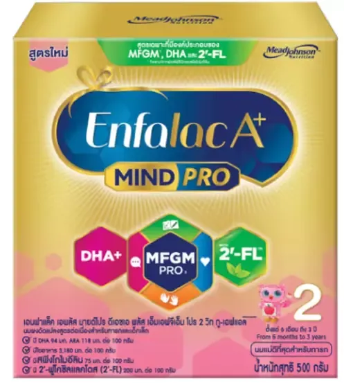 นมผงเอนฟาแล็ค เอพลัส