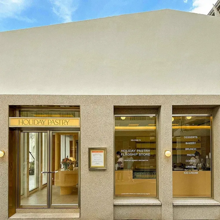 ร้าน HOLIDAY PASTRY