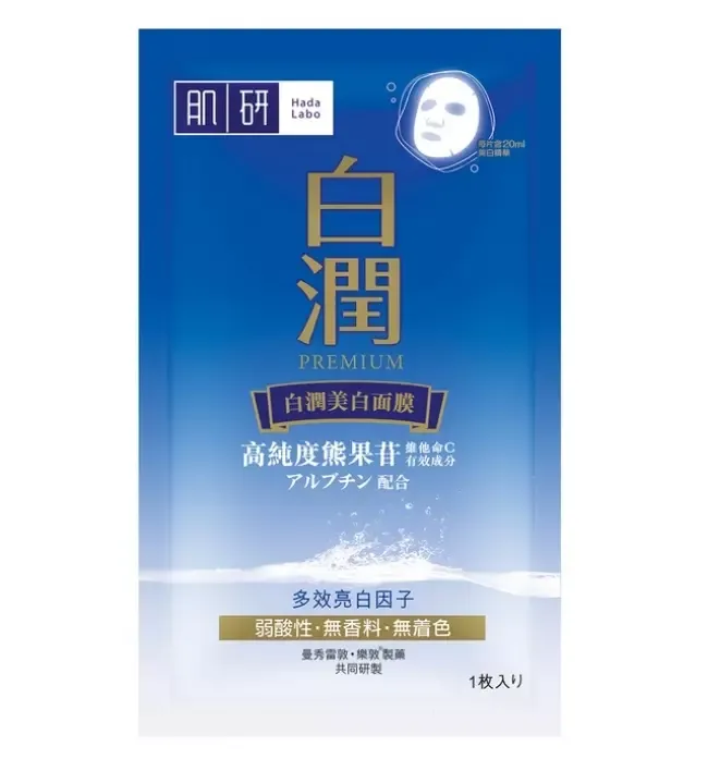 แผ่นมาร์คหน้า Hada Labo แผ่นมาร์คหน้า Hada Labo