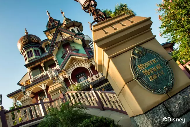 ปราสาท Mystic Manor