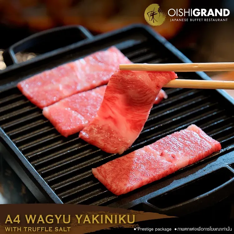 ร้าน OISHI GRAND ร้าน OISHI GRAND