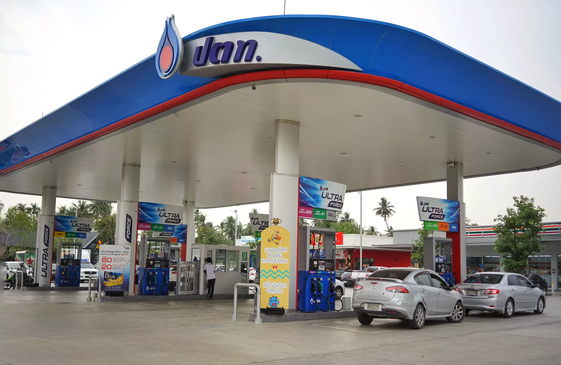 ปั๊มน้ำมัน ปตท.