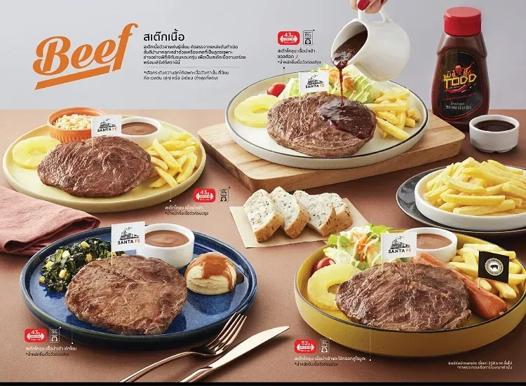 สเต็กโคขุน เนื้อนำเข้า