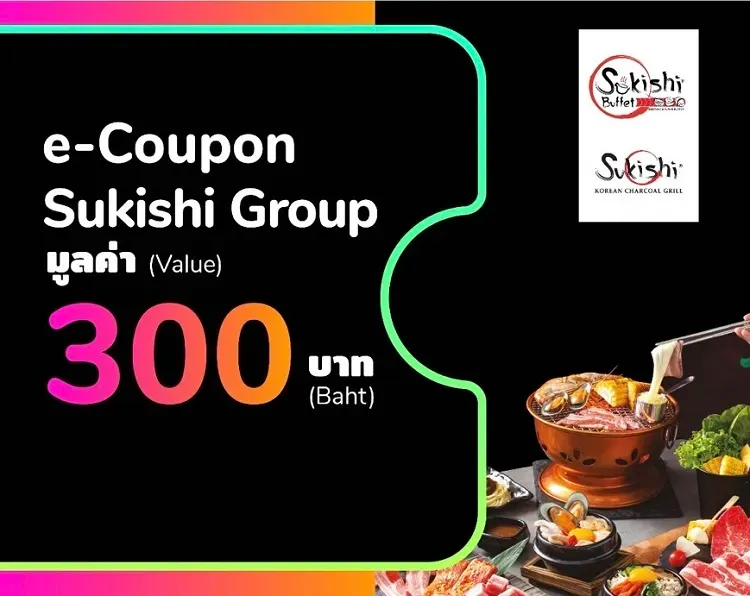 โปรโมชั่นร้าน Sukishi