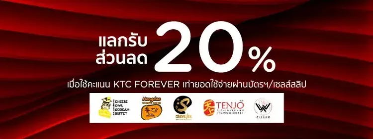 โปรโมชั่นร้าน Tenjo Sushi & Yakiniku Premium Buffet โปรโมชั่นร้าน Tenjo Sushi & Yakiniku Premium Buffet
