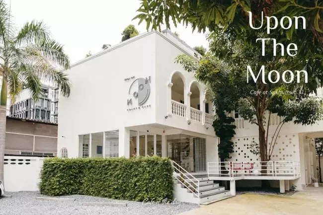 คาเฟ่ uponthemoon