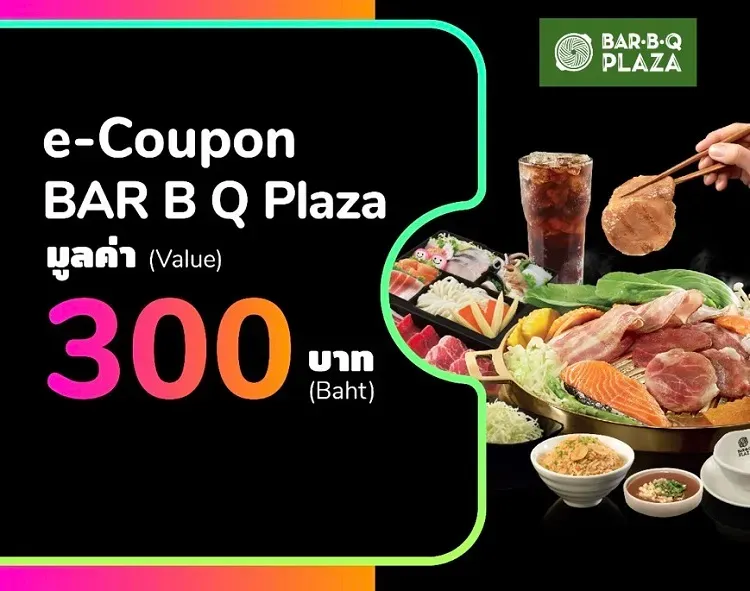โปรโมชั่นร้าน BBQ Plaza
