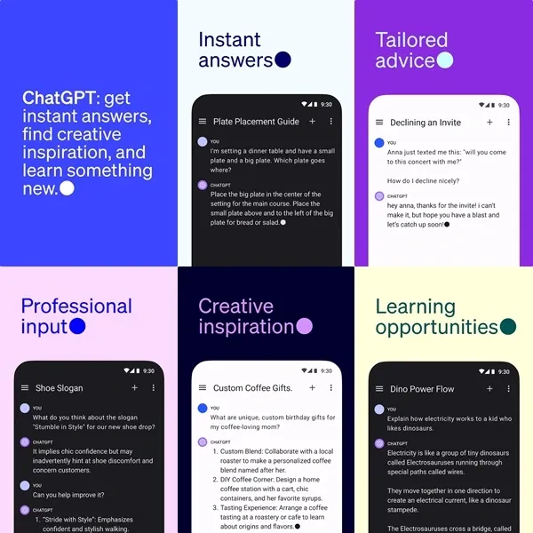 โปรแกรม Chat GPT