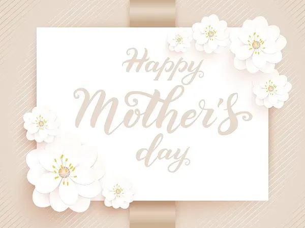 การ์ดอวยพรวันแม่สีน้ำตาล