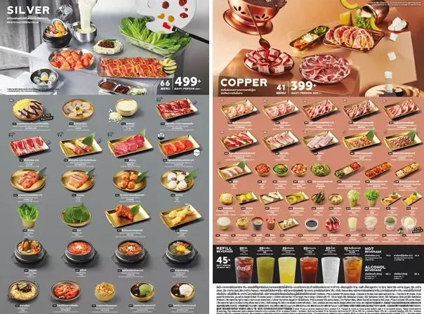 เมนูบุฟเฟ่ต์ Sukishi สุข Overload 