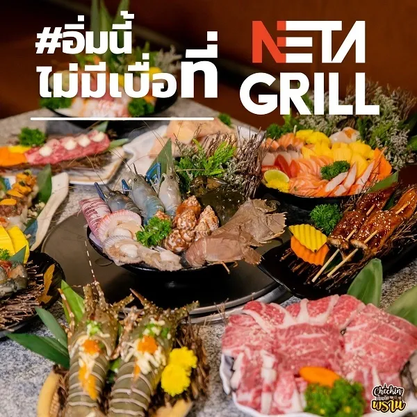 Neta Grill
