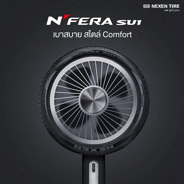 ยางรถยนต์ Nexen ยางรถยนต์ Nexen