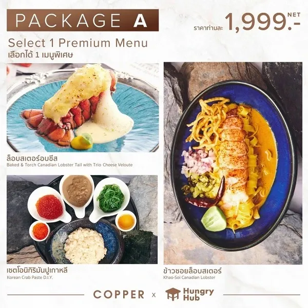 Copper Buffet Package A