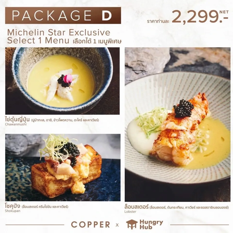 Copper Buffet Package D