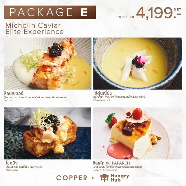 Copper Buffet Package E