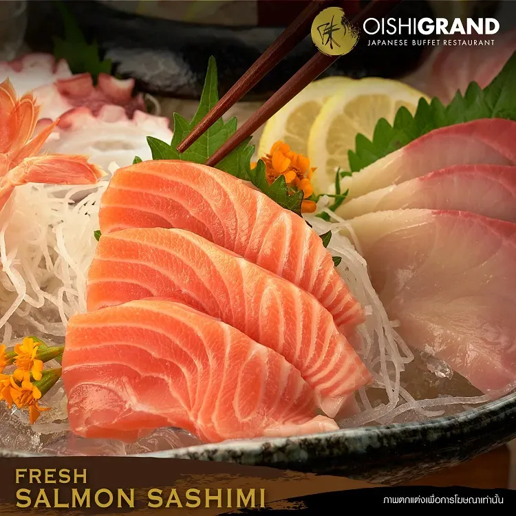 แซลมอนซาชิมิ แซลมอนซาชิมิ