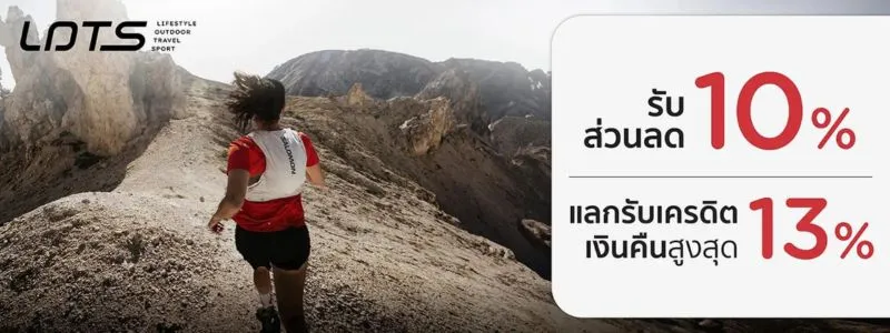 โปรโมชั่น KTC อุปกรณ์แคมป์ปิ้งหน้าหนาว โปรโมชั่น KTC อุปกรณ์แคมป์ปิ้งหน้าหนาว