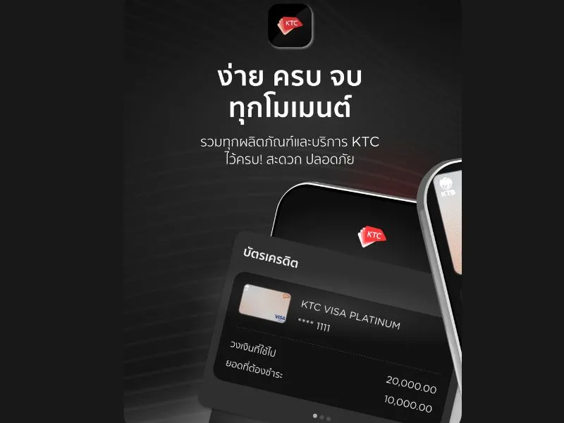 KTC Mobile KTC Mobile