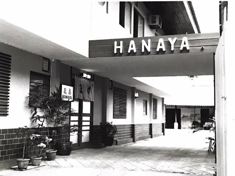 ภาพจาก Facebook: Hanaya 1976