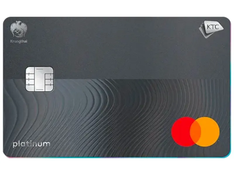 บัตรเครดิต