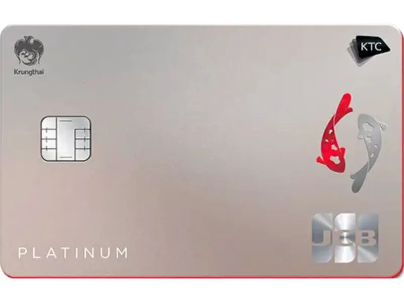 บัตรเครดิต