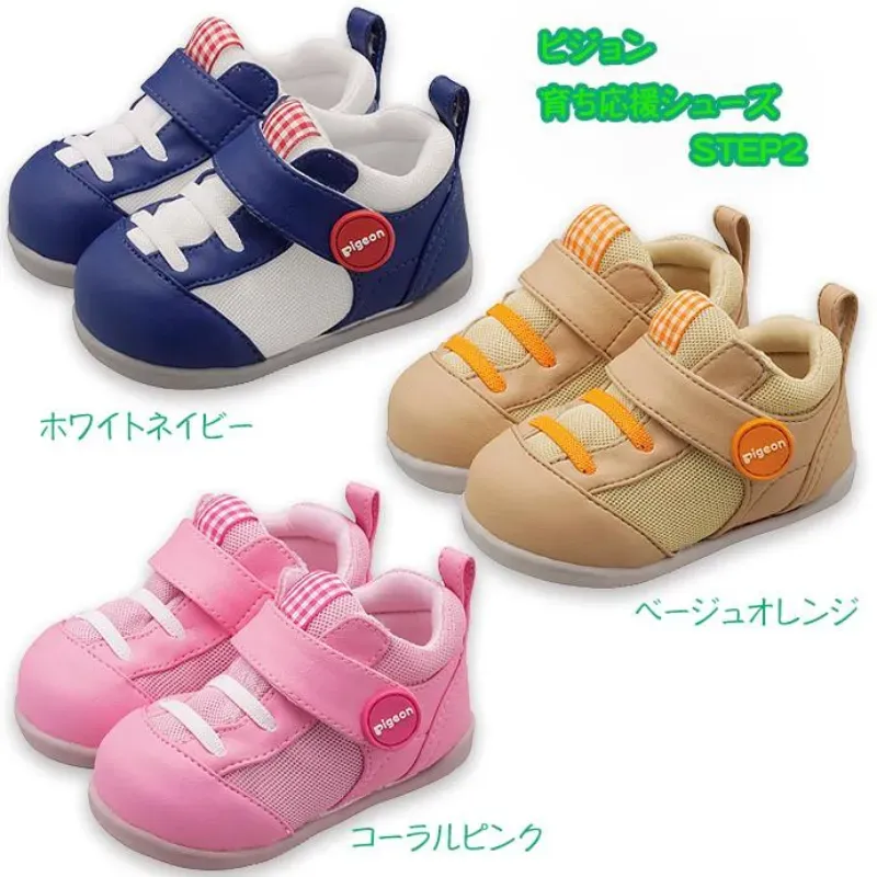 รองเท้าหัดเดิน Pigeon รองเท้าหัดเดิน Pigeon
