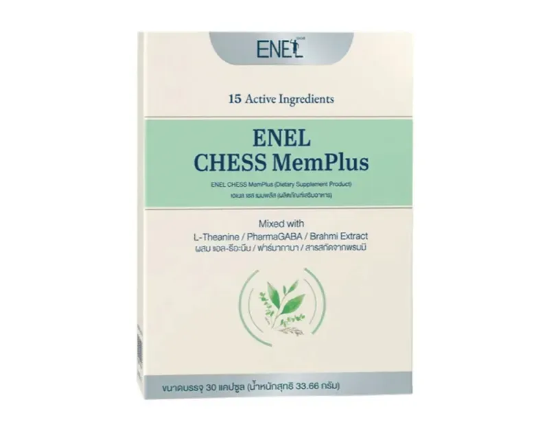 อาหารเสริมบำรุงสมอง อาหารเสริมบำรุงสมอง