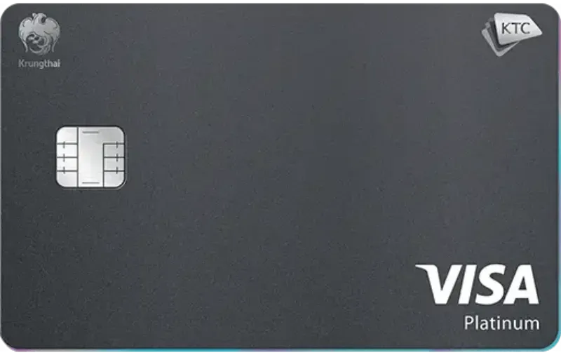 บัตรเครดิต นักศึกษา