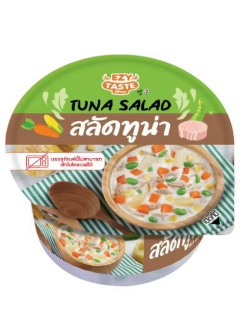 เมนูอาหารเพื่อสุขภาพ 7-11