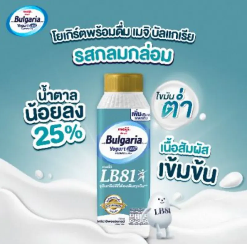 อาหารเพื่อสุขภาพ 7-11 ราคาประหยัด