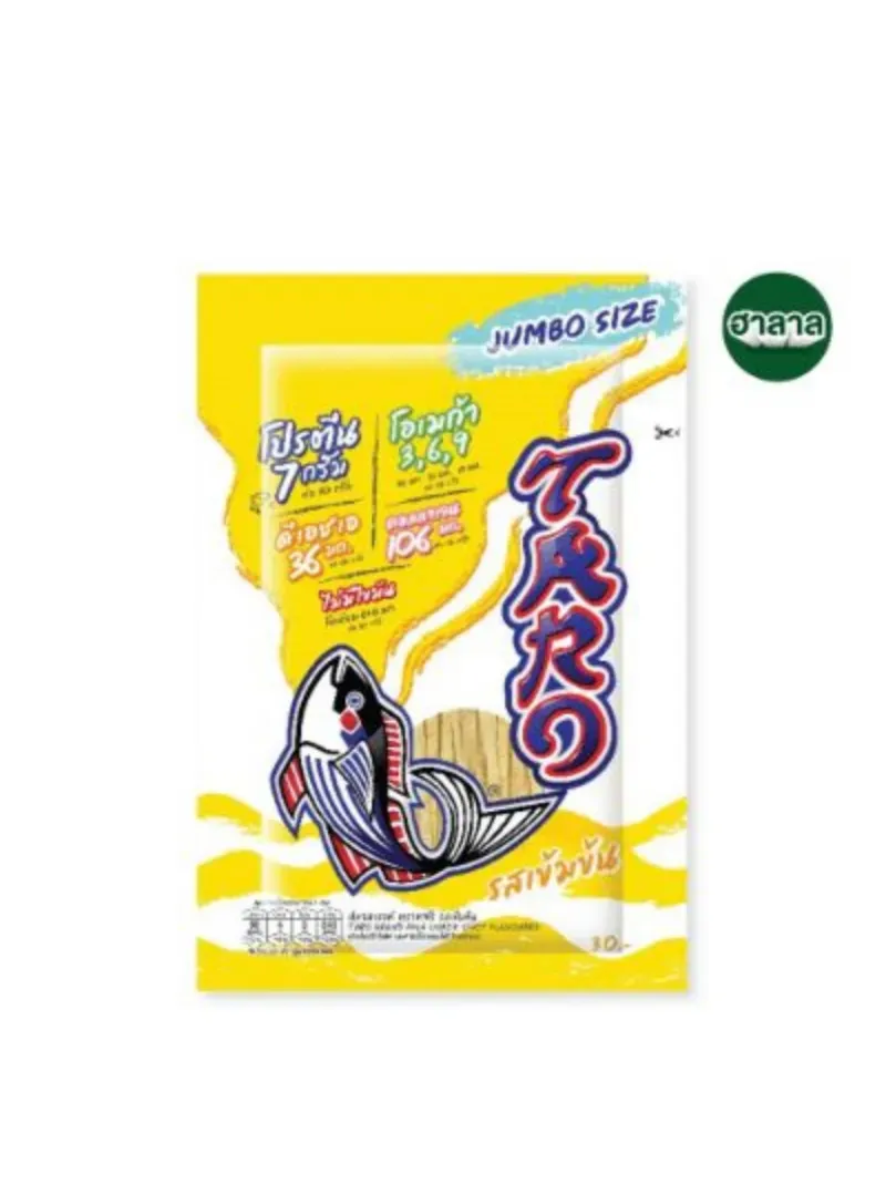 ขนมลดความอ้วน 7-11