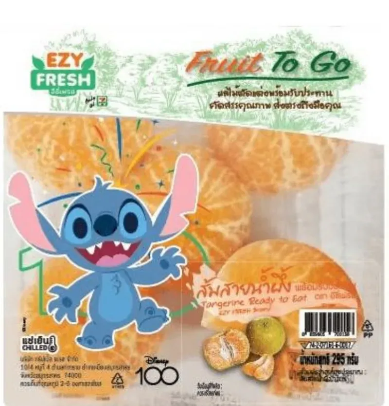 เมนูอาหารลดน้ำหนัก 7-11