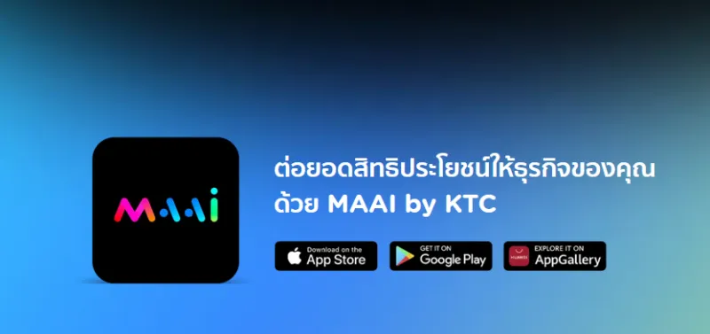 MAAI BY KTC MAAI BY KTC