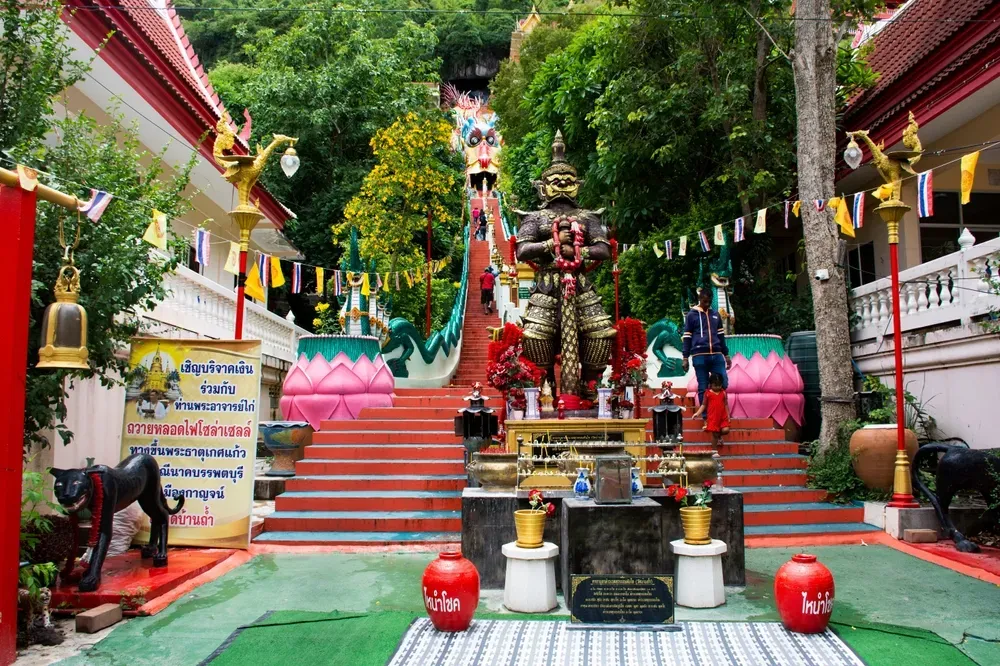 ท้าวเวสสุวรรณบทสวด