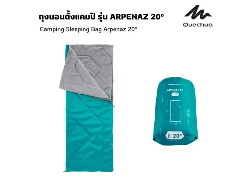 ภาพจาก Decathlon ภาพจาก Decathlon