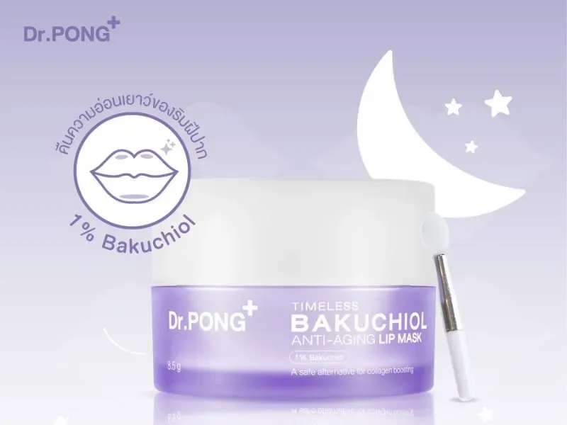 ลิปมาสก์ Dr.PONG ลิปมาสก์ Dr.PONG