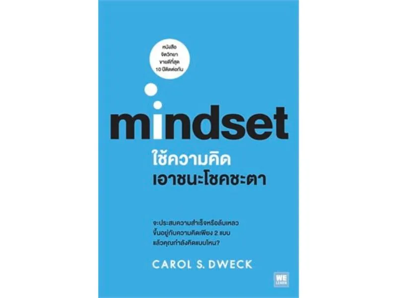 ภาพจาก นายอินทร์