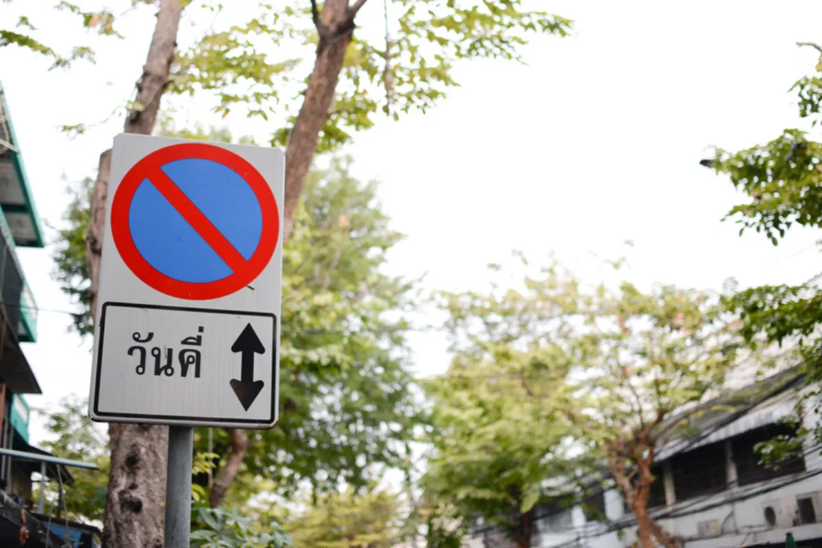 ป้ายจราจร มีกี่ประเภท