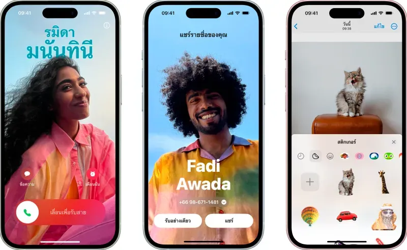รีวิวไอโฟน 15 รีวิวไอโฟน 15