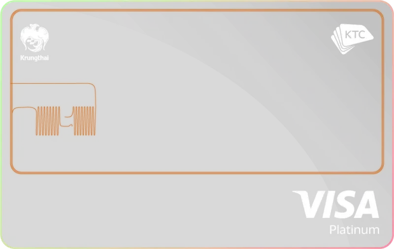 บัตรเครดิตใบแรก