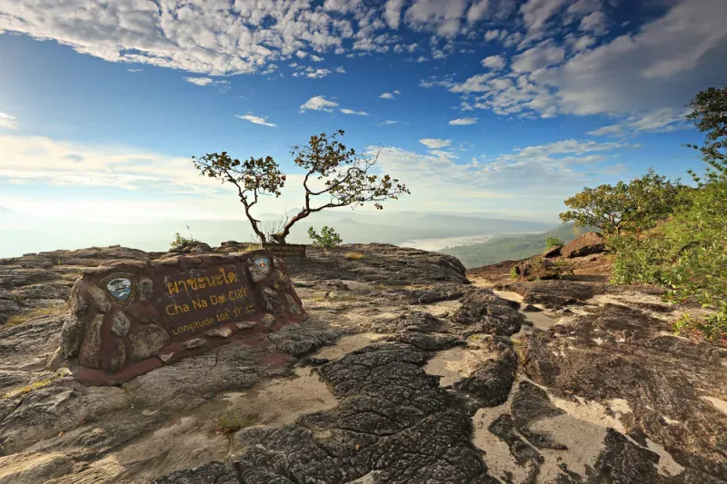 โขงเจียม