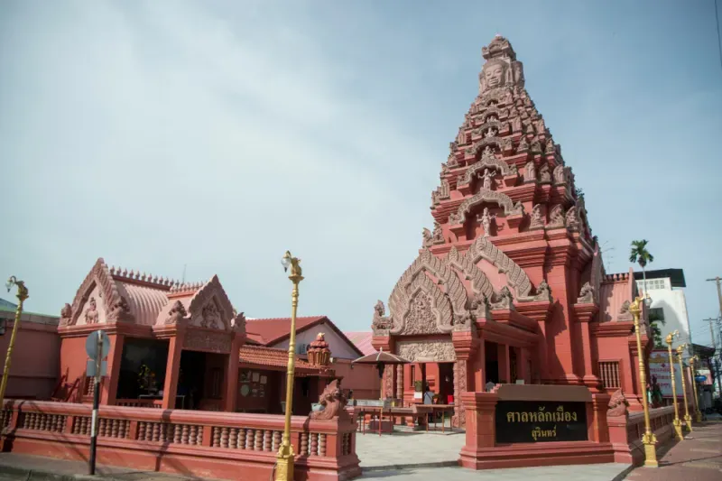 ศาลหลักเมืองสุรินทร์ ศาลหลักเมืองสุรินทร์