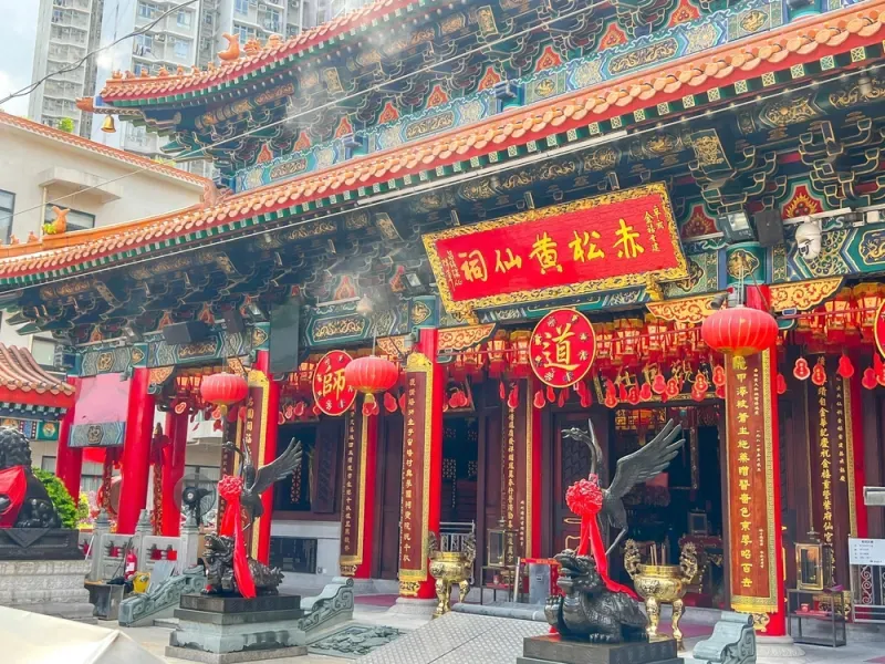 วัดหว่องไท่ซิน วัดหว่องไท่ซิน