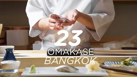 โอมากาเสะ