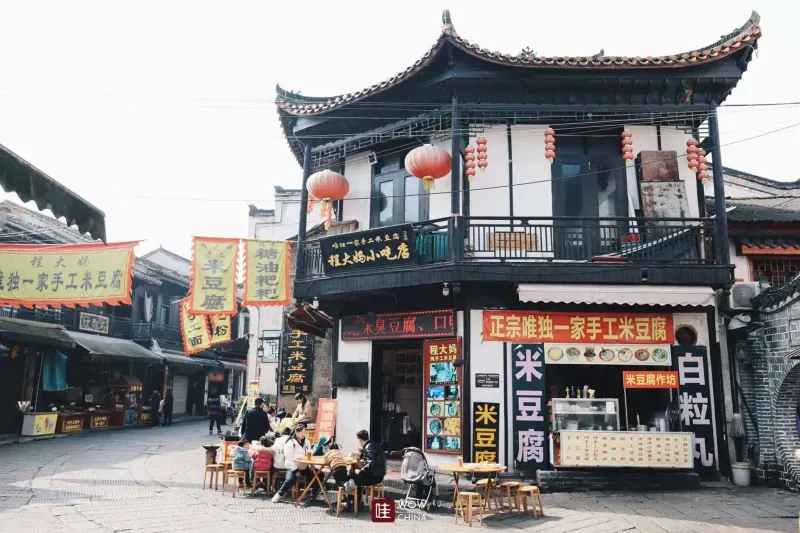 ที่เที่ยวฉางซา