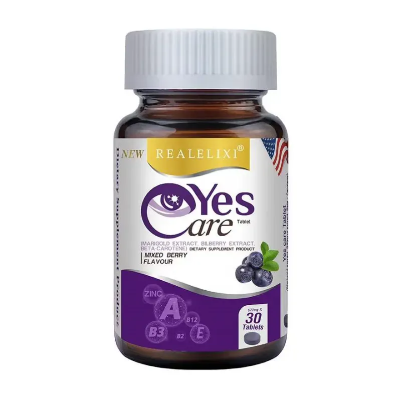 วิตามินบำรุงสายตา วิตามินบำรุงสายตา