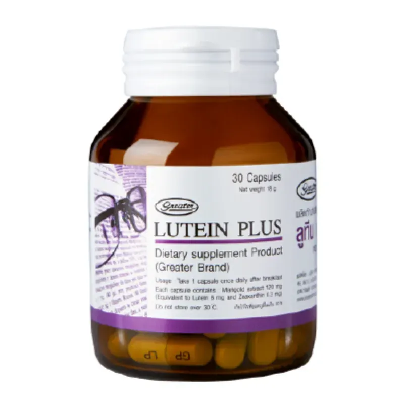 วิตามินบำรุงสายตา วิตามินบำรุงสายตา