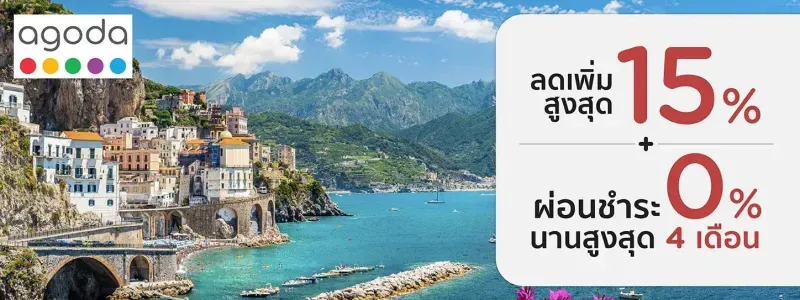 เมืองจีน เมืองจีน